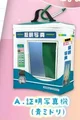 Blue Green