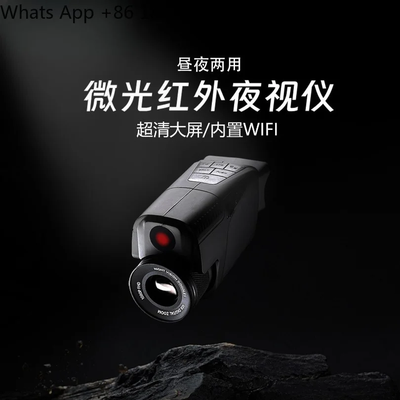Single tube high definition high power infrared night vision, day and night low light full color telescope with 32G card
