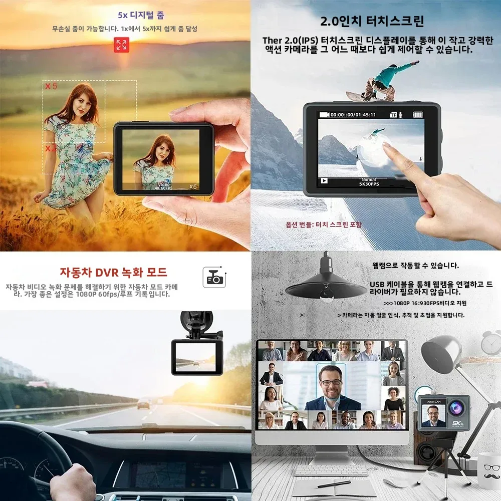 5K 4K60FPS 액션 카메라 듀얼 IPS 터치 LCD EIS 170 ° 무선 마이크 및 사전 녹화 기능을 갖춘 DVR 30M 방수 5배 줌 스포츠 카메라 한…