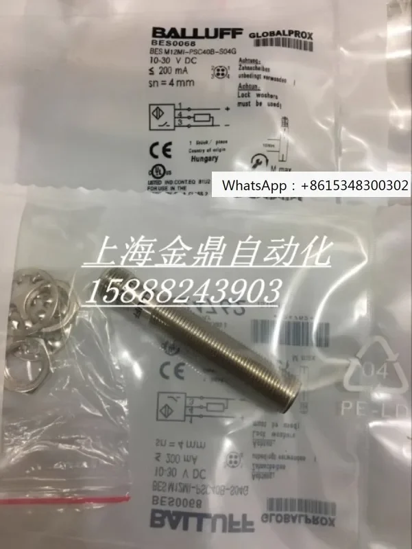 Baruf Metal Inducti…