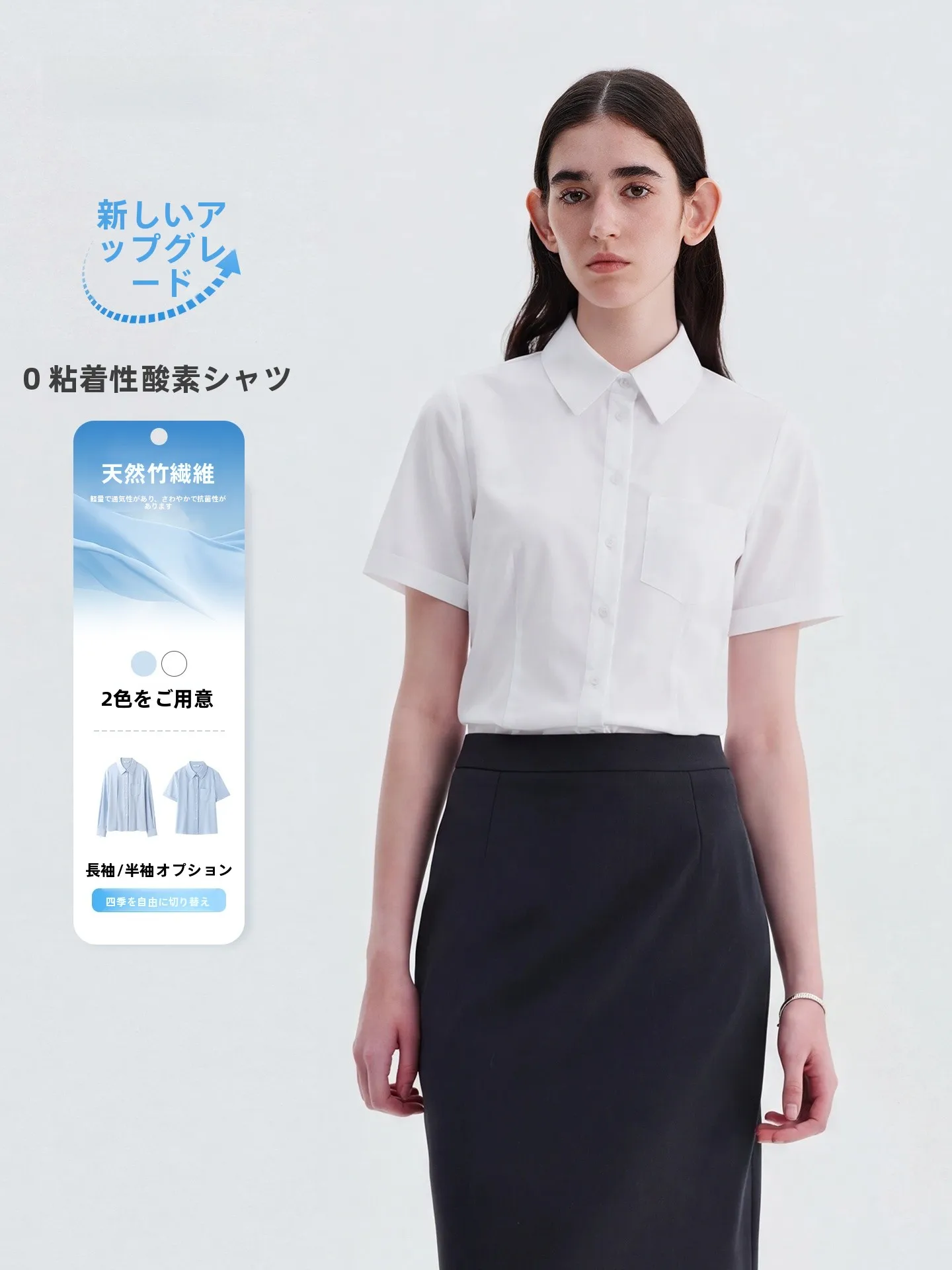

LeLenth Women's Short Sleeve Bamboo Fiber Shirt Professional Office Wear Breathable Work Uniform Set Formal Commute Outfit