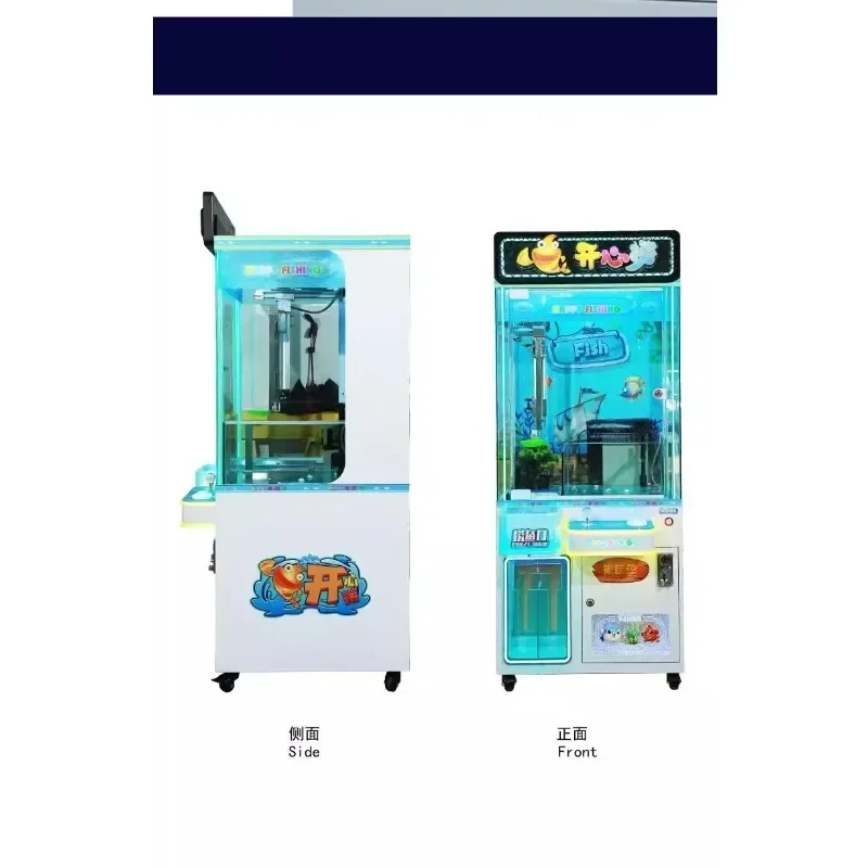 Fish fishing machine, children's doll catching machine, parent-child interactive game machine