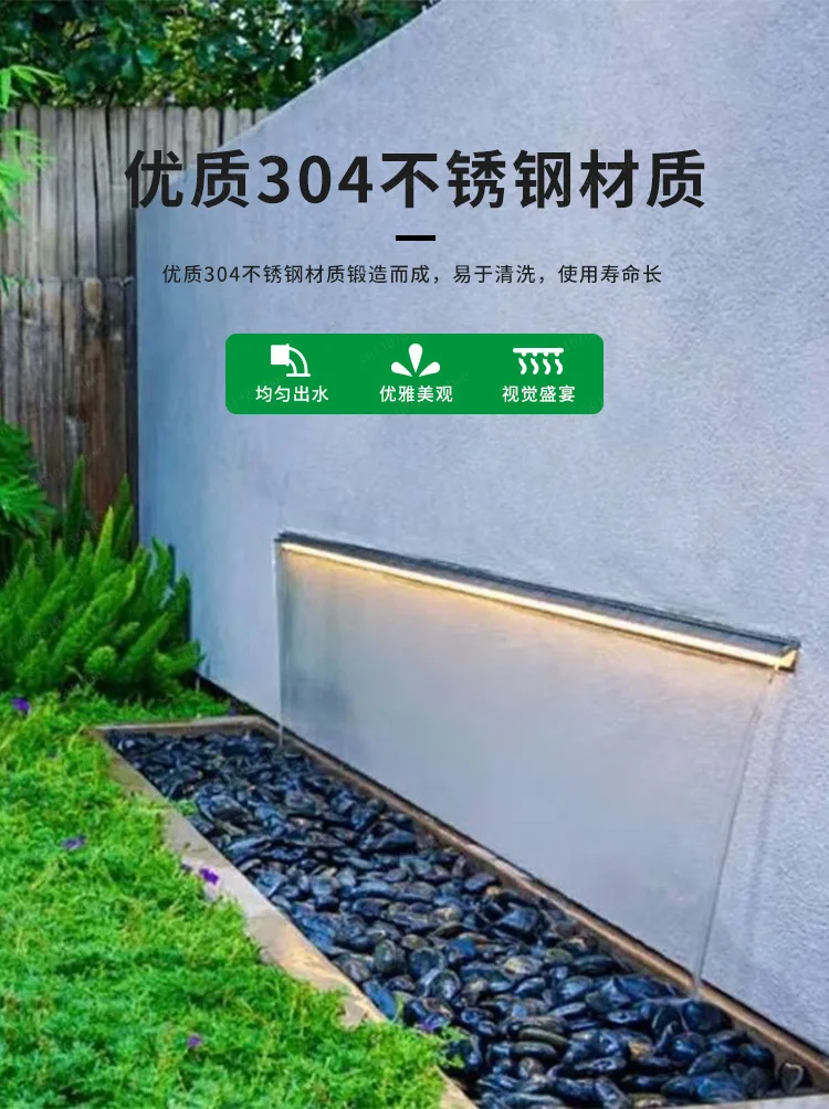 All-inclusive, 304 stainless steel waterfall outlet fish pond water curtain landscaping water wall landscape sink