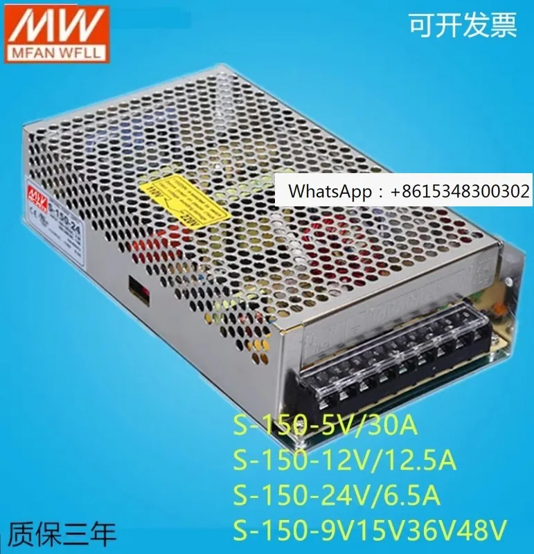

Импульсный источник питания S-150-24V6.5A5V30A12v12.5A36v48v 150W