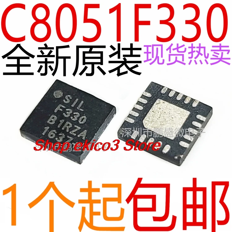 5pieces original Stock   F330 C8051F330-GMR C8051F330 F330 QFN