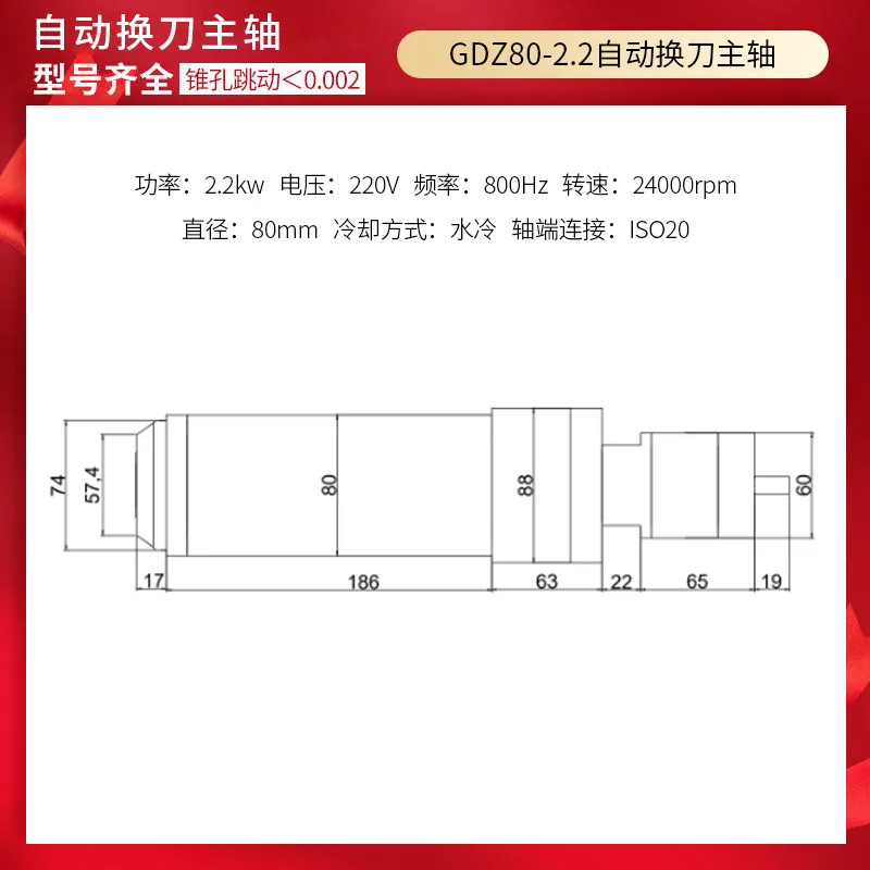 

Engraving Machine Spindle 3/5.5/7.5/11 KW Electric Spindle Machining Center Water Cooling BT3040 Automatic Tool Changing Spindle