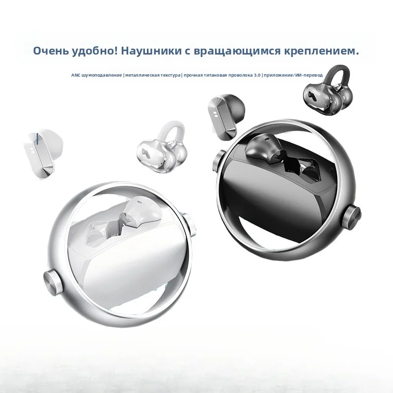 

New Comfort Clip On Open Ear 2-in-1 Dual Wireless Earbuds Semi In Ear Bluetooth 5.3 Rotatable Design Sports Bass Boost Headphone