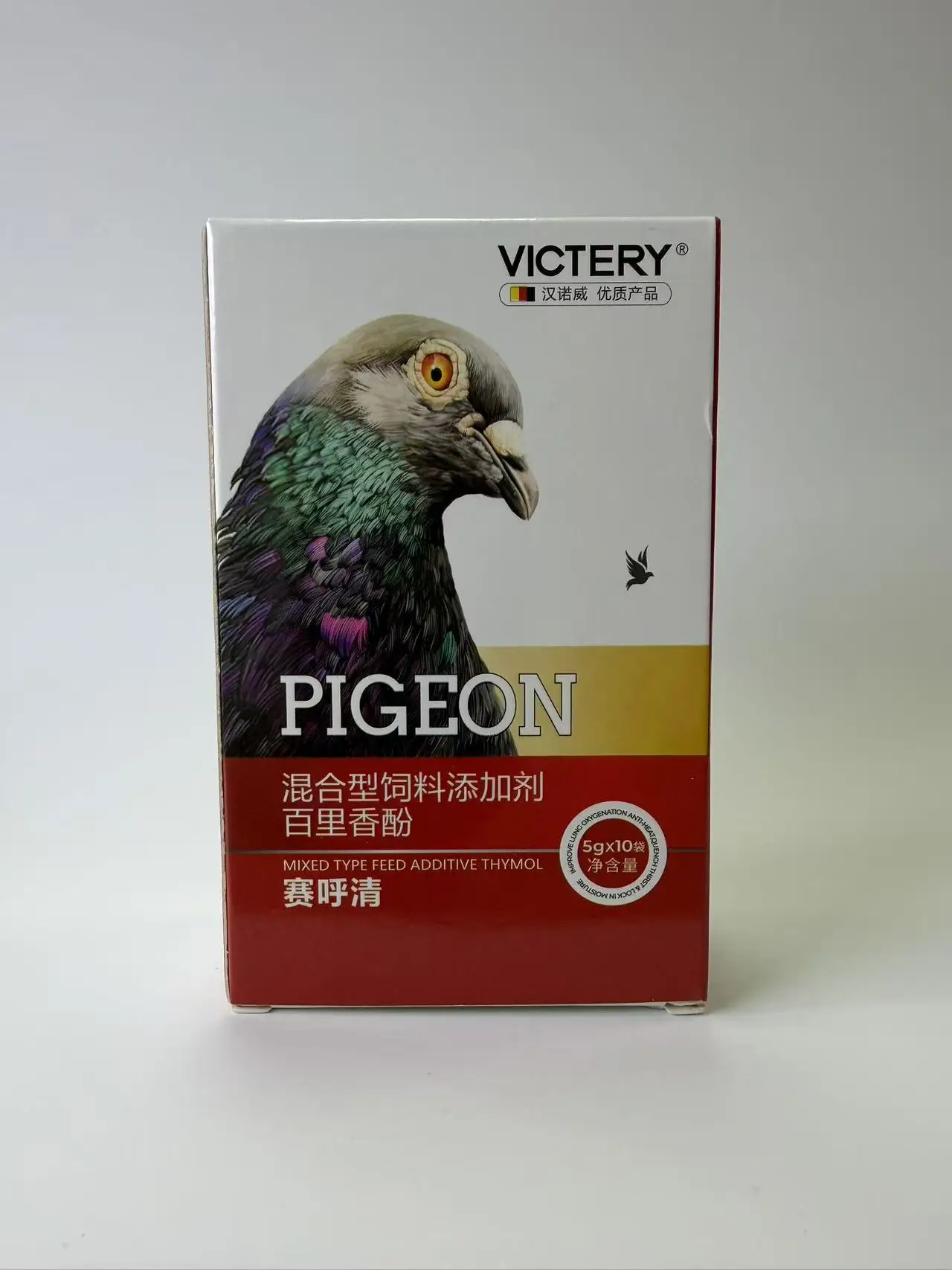 5gx10 Bags 2 in 1 Pigeon Trichomonas Mycoplasma Respiratory Chlamydia Care for Racing Pigeons