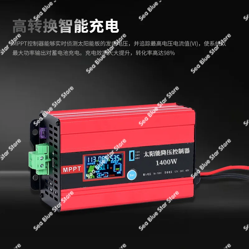 

MPPT Solar Controller 12V24V48V Lithium Storage Battery Universal 12.5A-100A Photovoltaic Charger