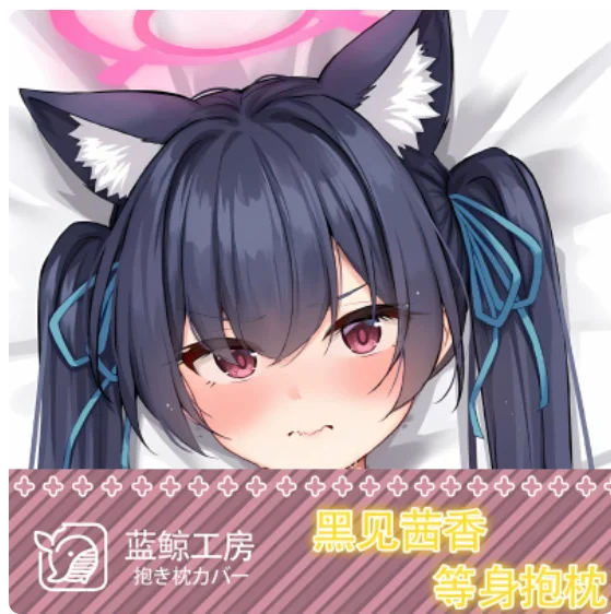 

Anime Blue Archive Kuromi Serika Sexy Dakimakura Hugging Body Pillow Case Cosplay Otaku Cushion Cover Bedding Gifts New LJ