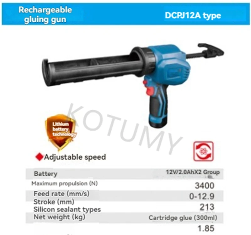 DCPJ12A Rechargeable Caulking Gun Variable Speed Dispensing Tool For Door Window Seam Sealing Glass Glue Construction Decoration