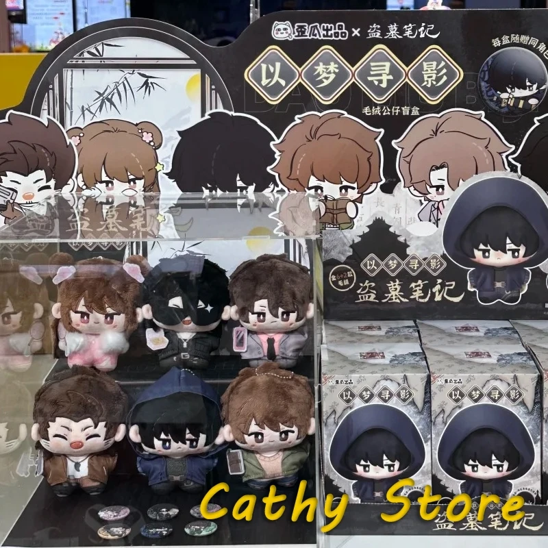 

Подлинная кукла 10 см, поиск потерянной гробницы для теней через мечта, глухая коробка, тайная коробка, подвеска Wu Xie Zhang Qiling, кукла в подарок