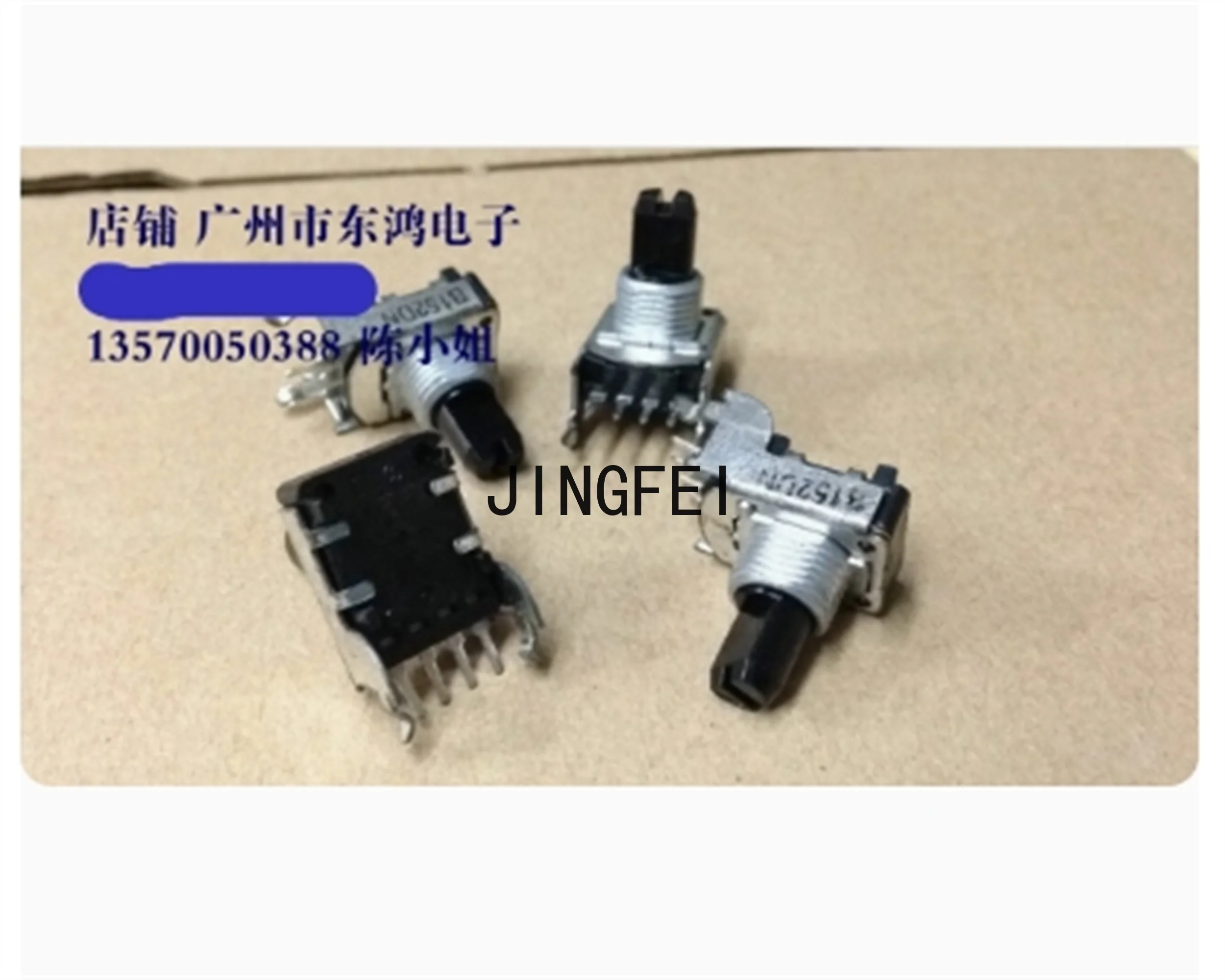 

4 PCS Japanese NOBLE RK11 potentiometer with midpoint B152DN B1.5K 13MM shaft