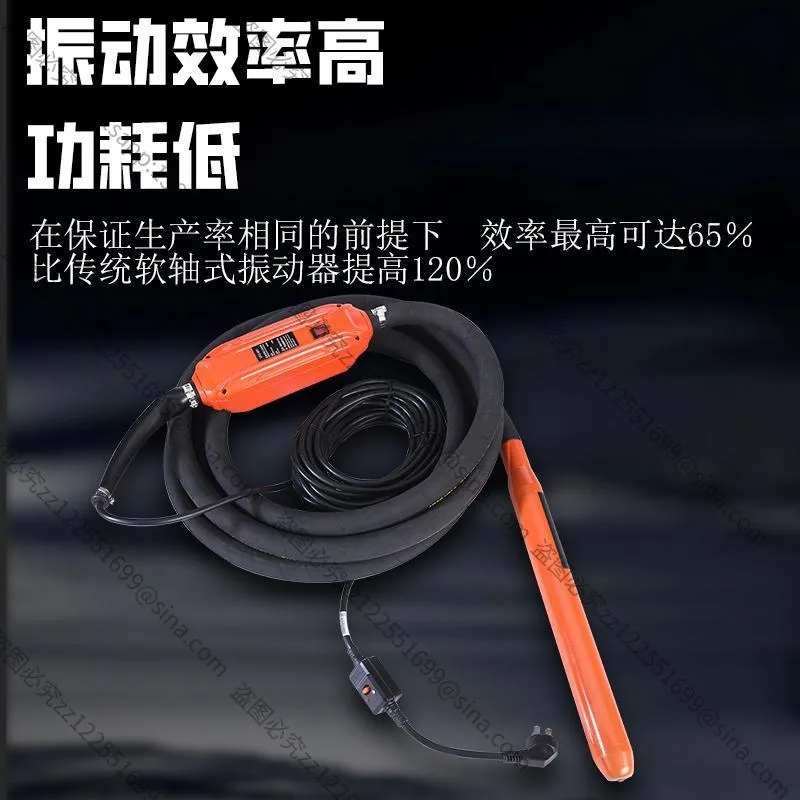 Suitable for Concrete Vibrator Plug-in Vibrator Tunnel Trolley Portable Tamping Rod High Frequency Silent Vibrator