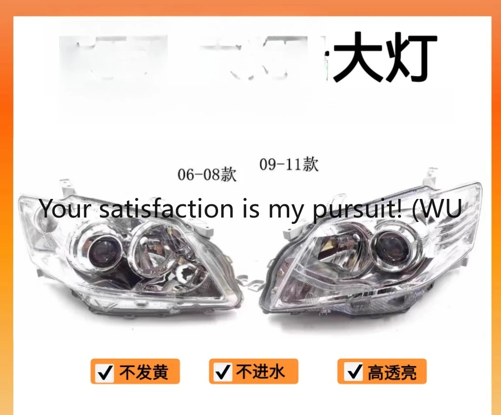 

For Toyota 06-11 Toyota Camry Headlight Assembly Xenon Halogen