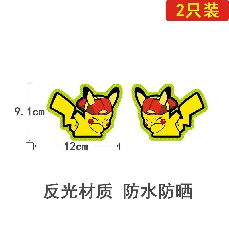 Pokemon Pikachu Stickers Glow Stickers for Motorcycle Reflective Sticker for Scratches Warning Reflective Sticker for Car