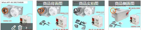 Adjustable speed indexing head Fourth axis A axis Rotating axis Numerical control indexing head, rotating shaft, up to 1000 rpm
