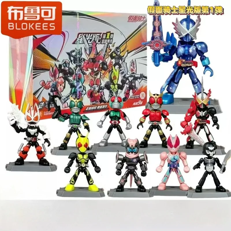 Blokees Kamen Rider Starlight Edition Wave 1 Beyond Generations Mystery Box Building Blocks Toy Gift for Kids and Collectors