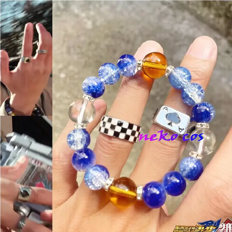 

Набор браслетов и колец Nekocos Rider Blade Kenzaki Kazuma, аксессуар для косплея