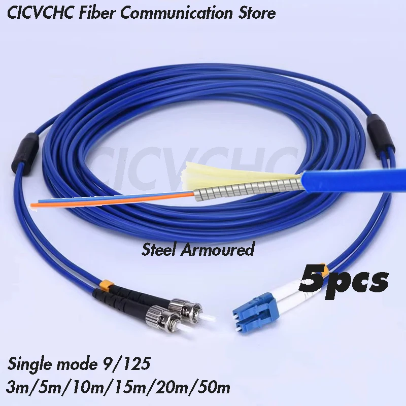 

5pcs Steel Armored Zipcord Patchcords Duplex LC/UPC-ST/UPC-SM 9/125-3.0mm Cable / Optical fiber Jumper