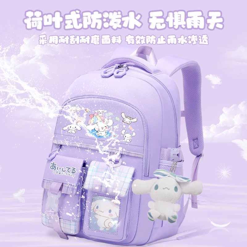 2024 new Sanrio Yugui Dog Schoolbag Schoolgirl Grade 1-6 high-capacity high-appearance minus load school backpack