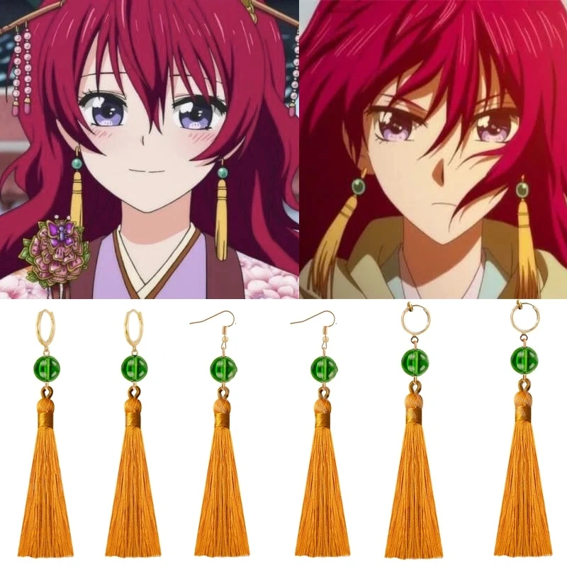 Pendientes de princesa Akatsuki No Yona para mujer, cuentas verdes, borla, accesorios de joyería de Cosplay, Anime, Yona del amanecer, Haku