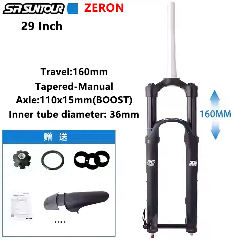 SR SUNTOUR ZERON 35 29インチ　ブースト　140mm S672caceb611b473a93c2fb3d02dca
