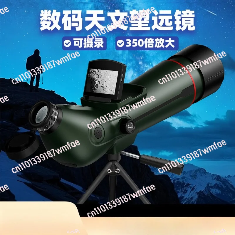 

Night vision telescope high definition sky observation telescope, can take pictures and videos