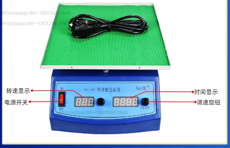 Charge incubation decolorization shaker 4 ° refrigerator large self-blood level shaking oscillator NMYC-200C laboratory