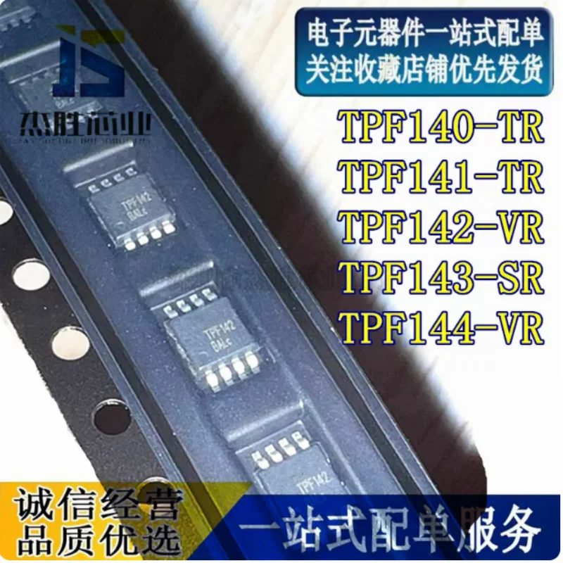 Brand new original TPF141-TR TPF140-TR TPF142-VR TPF143-SR TPF144 chip