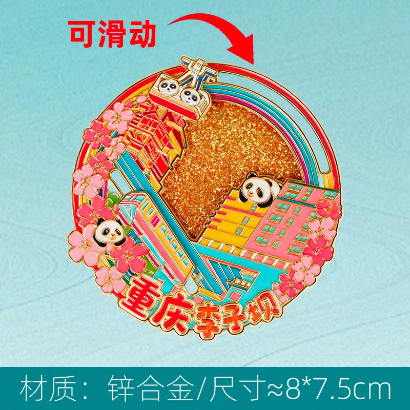 Chongqing refrigerator stickers metal quicksand Hongyadong