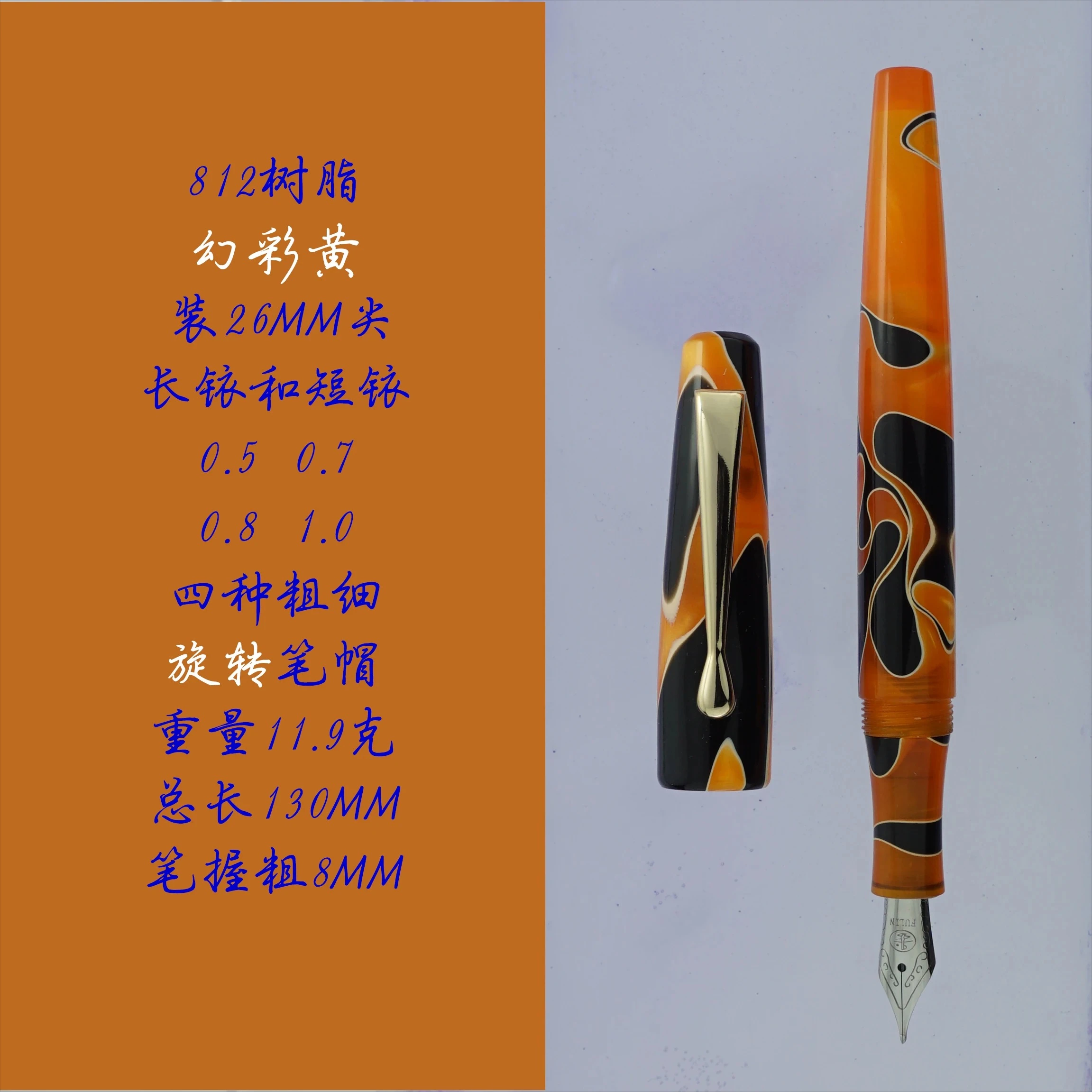 

Fulin 812 Resin NO.5 Nib Fountain Pen Professional Hand-polished Long Knife Nib Office Business Writing Stationery Gift