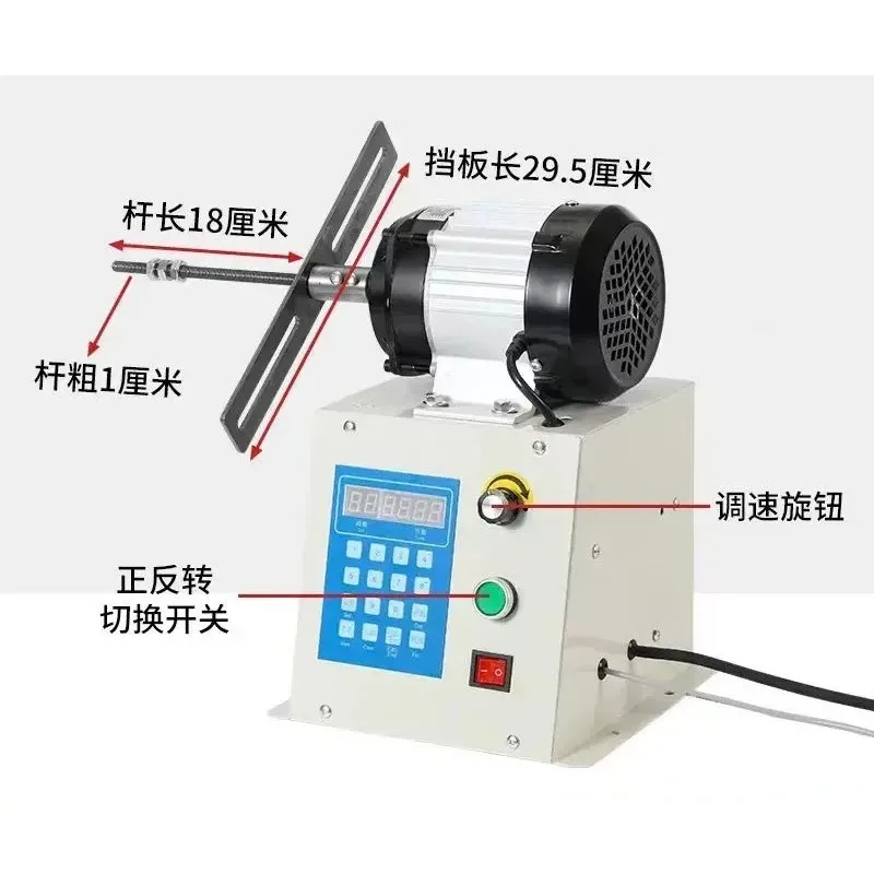 Electric Winding Machine 650W Adjustable Speed High Torque Winding Machine   Pickup Coils  1pcs