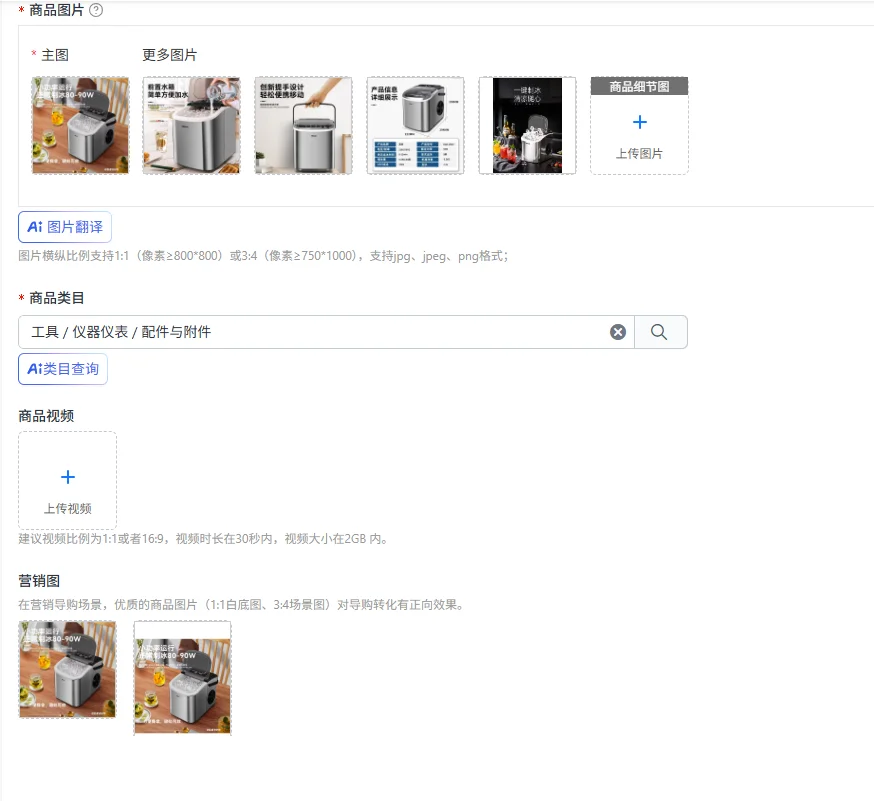 

Household small dormitory low power 15KG stainless steel automatic ice cube making machine