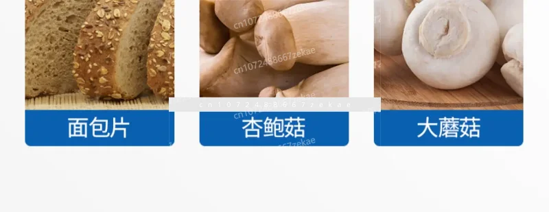 

Toast bread slicing machine Stainless steel bread sharding machine