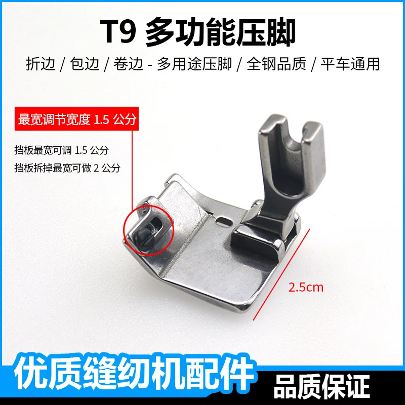 lockstitch T 90000 Presser Foot Curling Slide Hemmer Presser Foot Adjustable Blindfold Roll Trousers Bag Back Collar Ribbon Pr