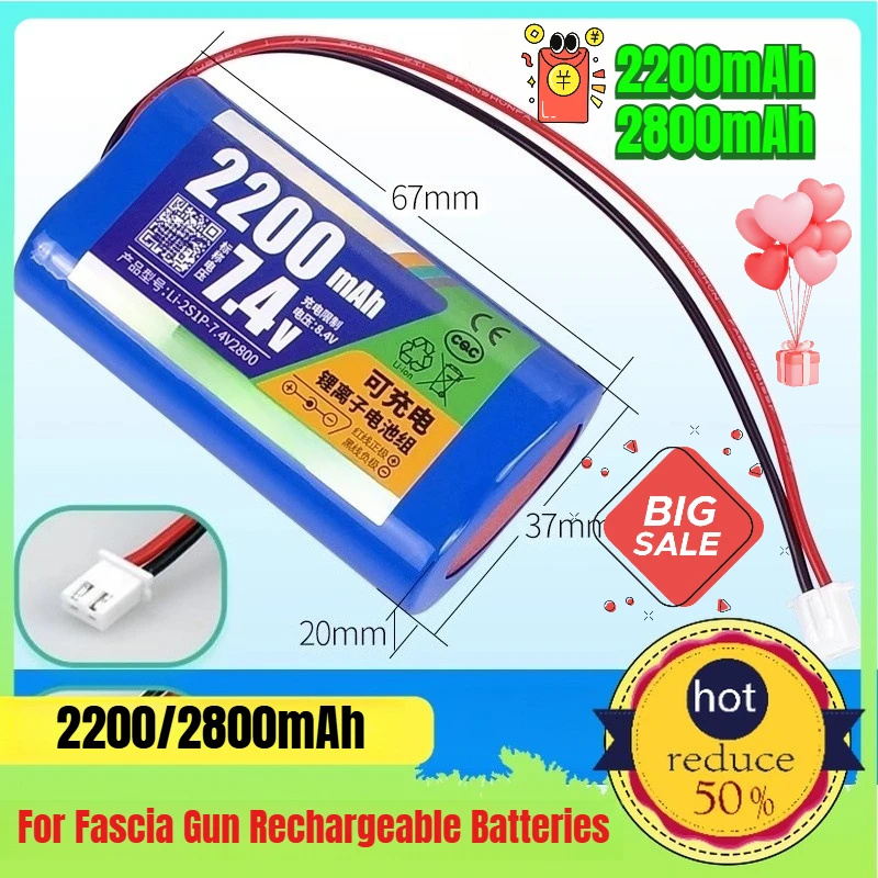 

2200/2800mAh for Fascia Gun Rechargeable Batteries