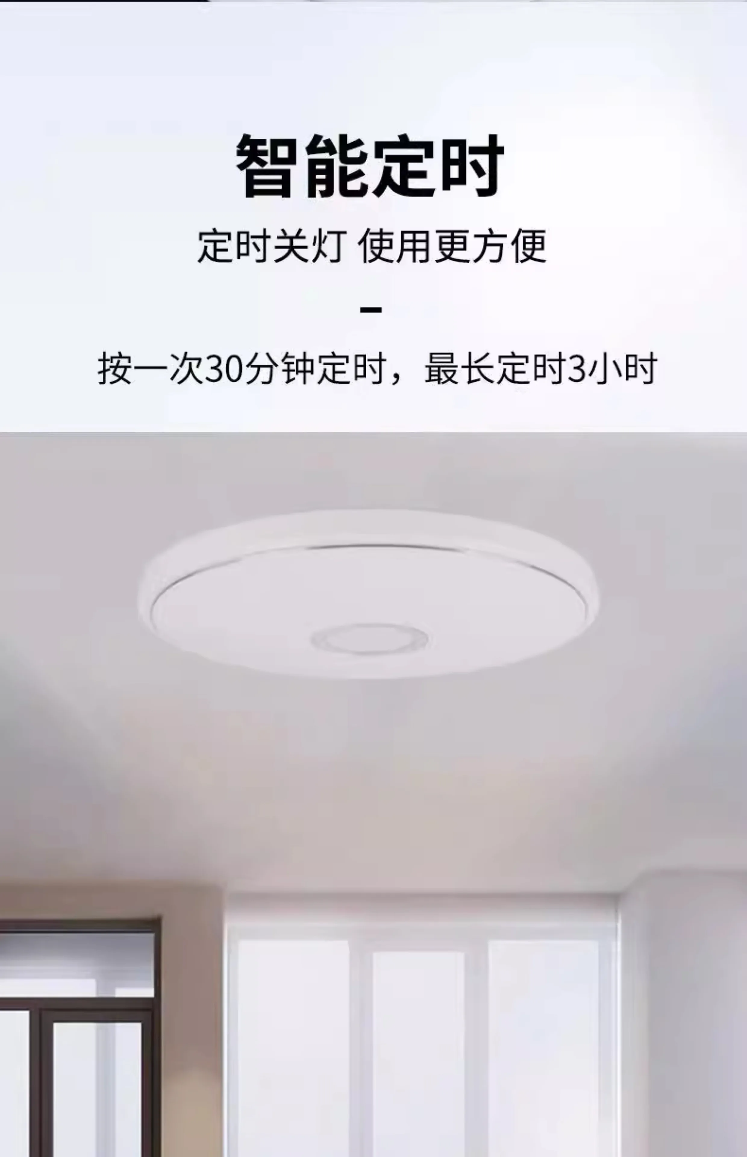 Eye protection ceiling light for children's myopia prevention, spectrum benefits, silver moon intelligent version