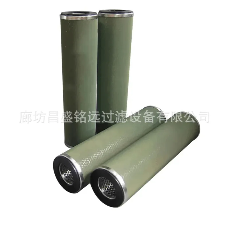 

MDS4463G3455 Oil Filter PFS4463ZMH13 Coalescing Filter Element Aviation Kerosene Separation Filter Element