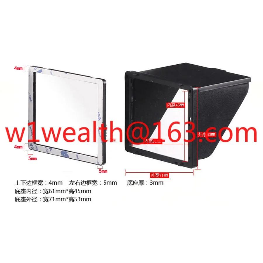Universal 3.0 LCD screen sunshade for 3-inch camera screen LCD screen sunshade