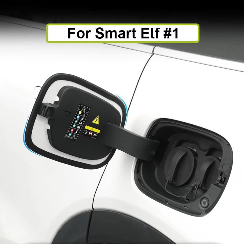 

Автомобильный пылезащитный чехол для порта зарядки для Mercedes Smart Elf #1 резиновое уплотнительное кольцо для порта зарядки стикер для Elf #1 Аксессуары