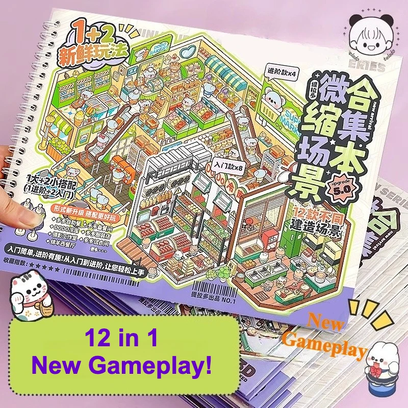 

TELADO 3D Miniature Sticks Scene Collection 5.0 Scene Hand Account Small Stickers Set DIY Decorative Stickers for Student