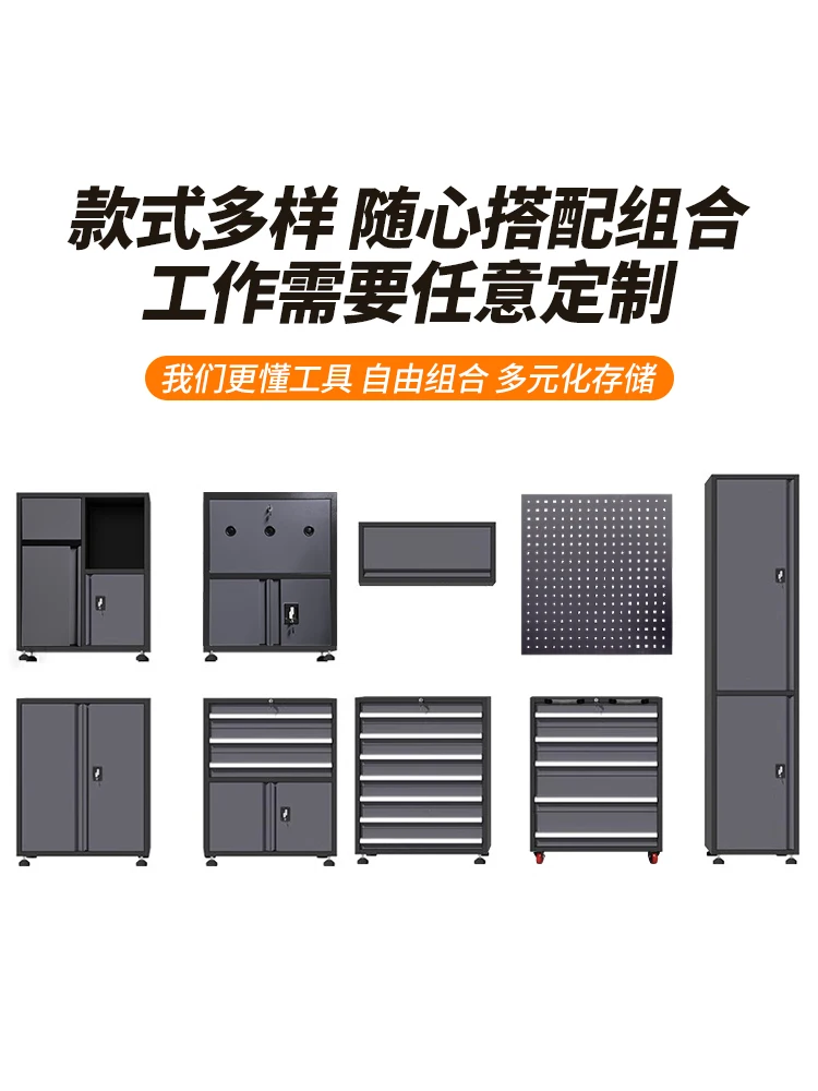 Auto repair 4S shop workstation combination tool cabinet tool cart workshop drawer cart multi-functional maintenance workbench