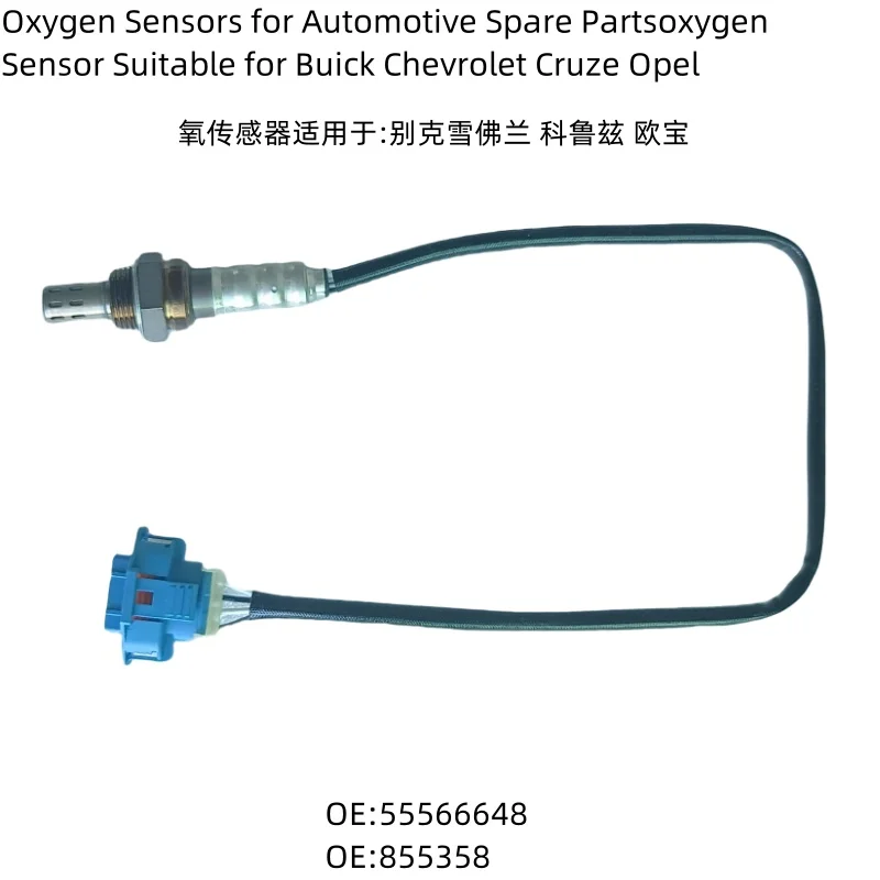 

Oxygen Sensor Lambda OEM# For Chevrolet Trax Aevo Cruze Sonic Orlando For Opel Astra Zafira CORSA OMEGA SIGNUM 55566648 855358