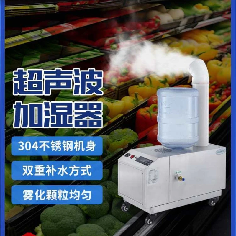 Industrial humidifier 304 stainless steel fog humidifier