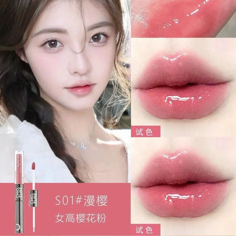 CHIOTURE Double-ended Lip Glaze Mirror Watery Glossy Lip Oil Lip Honey Female Non-stick Cup Lipstick Lip Gloss Non-fading Makeup