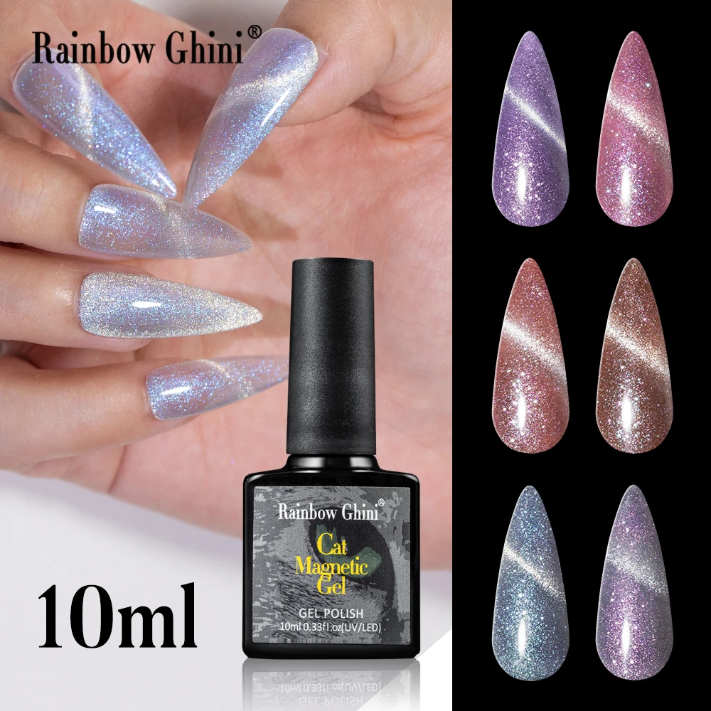 Rainbow Ghini Cat Eye Gel-Nagellack Aurora Crystal Pearl Glitter Gradient Art Nail Gel Mehrfarbig Galaxy Gel-Lack Salon UV