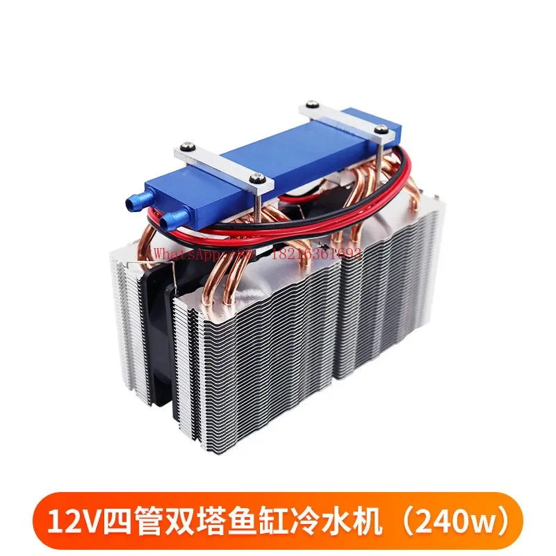 2026GOOD Refrigeration Sheet DIY Fish Tank Chiller Aquarium 30/70 Liter Fish Tank Cooling Special Belt With Temperature Contro