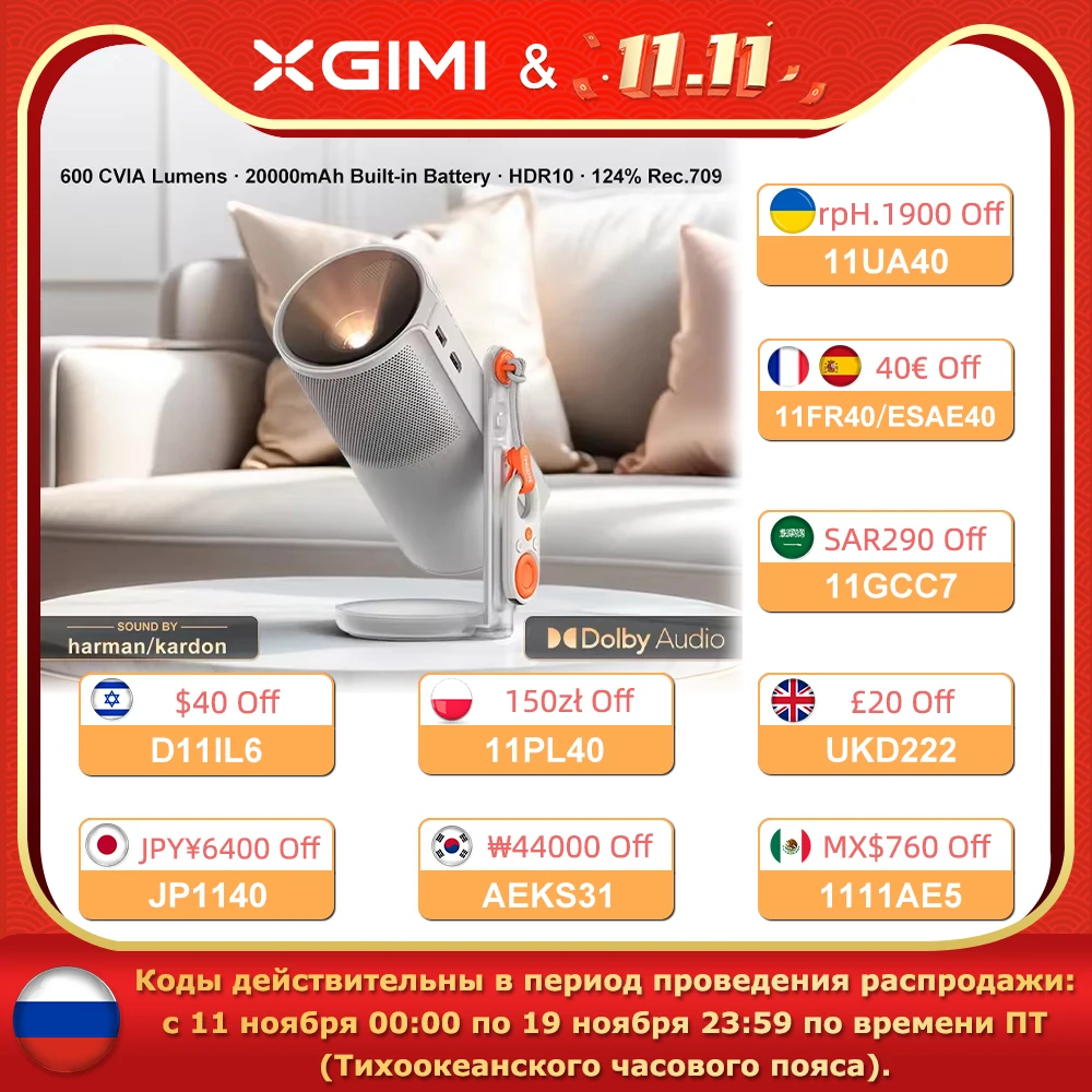 XGIMI Play 6 DLP 1080P جهاز عرض صغير مسرح منزلي محمول هارمان كاردون مكبر صوت مع بطارية 4K جهاز عرض ذكي MEMC HDR شعاع #1