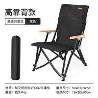EcoFlow Camping Chair - Light Foldable Compact Chair Camping Outdoor Easy to Carry